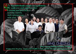 sc greeting card